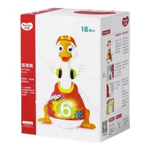 汇乐摇摆鹅宝宝玩具0一六月婴儿益智早教爬娃抬头训练生日周岁礼