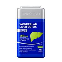 WonderLab奶蓟草加强版plus熬夜应酬常备