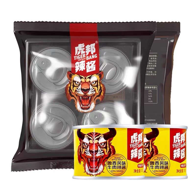 网红虎邦辣酱50g罐装招牌牛肉酱