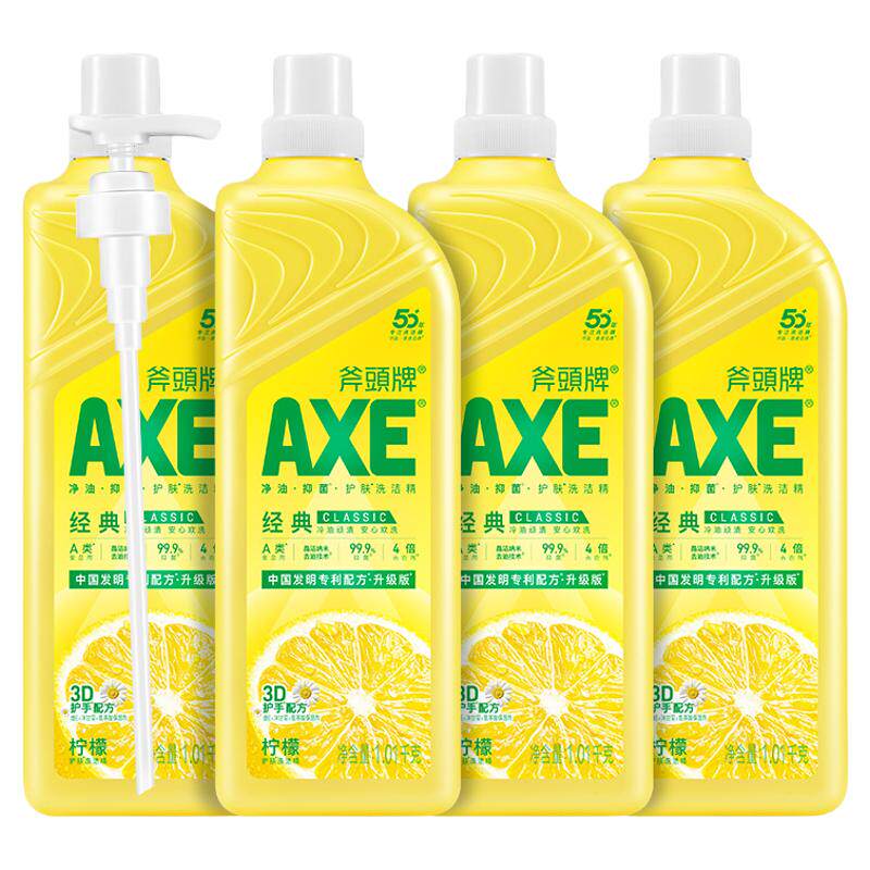 AXE斧头牌洗洁精柠檬香型4大瓶