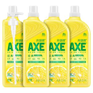 【4瓶】AXE斧头牌洗洁精食品级a类1.01kg*4