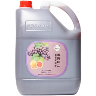 慕纯婉云网红8度葡萄酒西班牙果酒味桑格利亚红酒酒馆斗酒10斤