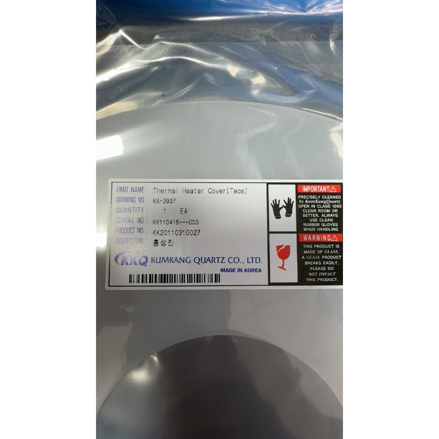 议价-KUMKANG KKQ Thermal Heater Cov