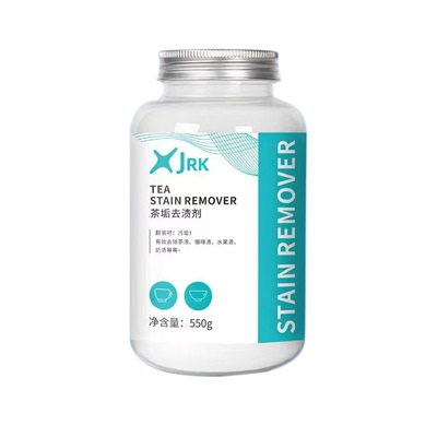 茶垢清洁剂清洗茶渍|千人加购