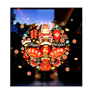 2026马年新年装饰玻璃门贴纸过年春节幼儿园元旦教室布置花环窗贴