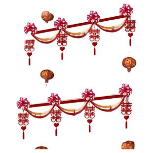 过年农村结婚阳台装饰男方婚礼布置婚房楼梯栏杆拉花婚庆用品院子