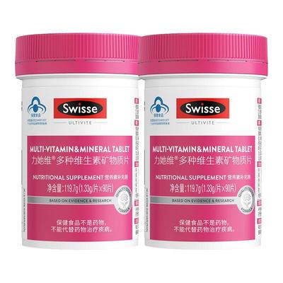 Swisse男女士复合多种维生素正品