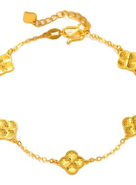 五花黄金手链足金四叶草金手链