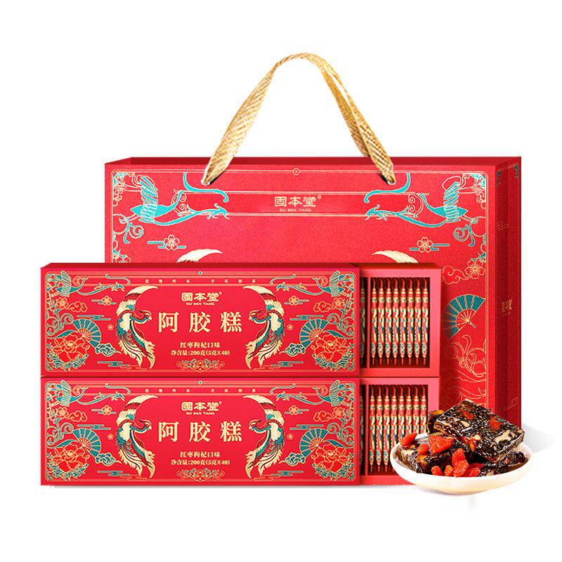 固本堂阿胶糕礼盒补品买1送1
