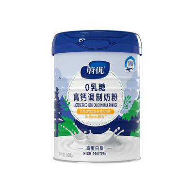蔚优0乳糖高蛋白奶粉适合3岁以上