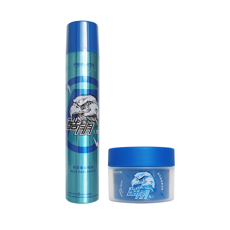 菲灵造型定型发蜡发胶背头油头膏