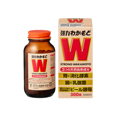日本wakamoto强力若素益生菌