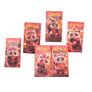 红包2025新款高档送小孩压岁包新年拜年红包加厚利是封马红包