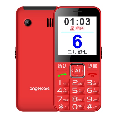 中兴守护宝K580s老人定位手机GPS