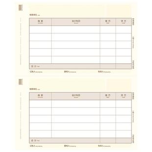 用友凭证纸KPJ101规格记账凭证纸 西玛会计记账财务办公用品凭证纸SKPJ101用友软件适用T3 T1 T6 G6 U8好会计