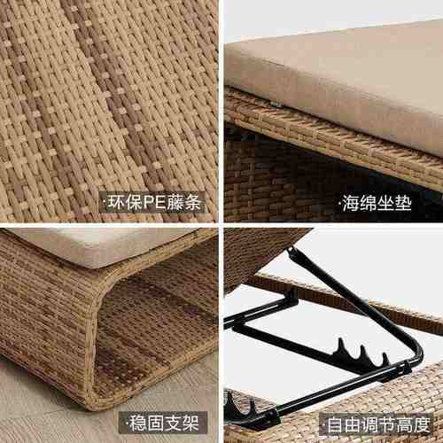 户外躺椅阳台庭院室外别墅游泳池沙滩椅露天露台防水休闲藤编躺床