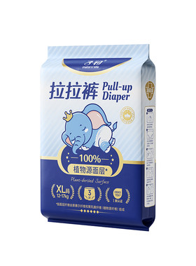子初婴儿纸尿裤拉拉裤超薄尿不湿