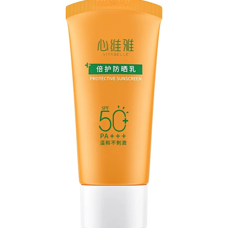 无限极心维雅防晒乳正品