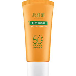 无限极心维雅防晒乳正品