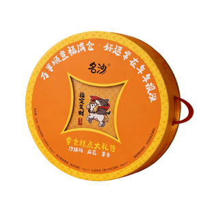 【马上提钱礼盒】名沙独家ip儿童零食走亲戚新年大礼盒