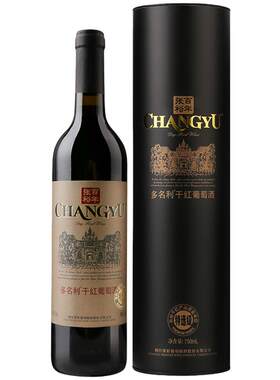 张裕特选级圆筒干红葡萄酒