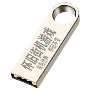 街机游戏机电脑U盘拳皇97三国战纪麻将笔记本电脑红白机单机游戏