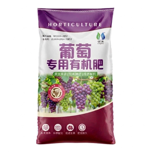 葡萄专用肥料有机肥三元复合肥料氮磷钾葡萄树天然底肥颗粒缓释肥