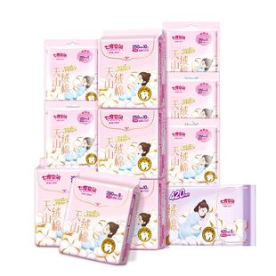 七度空间卫生巾天山绒棉新疆棉敏感肌日夜用组合超薄纯棉姨妈巾