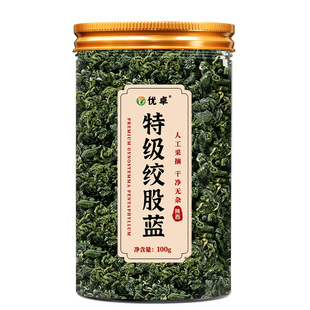 绞股蓝正品茶叶中药材罗布麻野生500g平利特级血压七血脂血糖官方