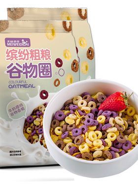 谷物圈低脂无糖燕麦圈即食玉米片