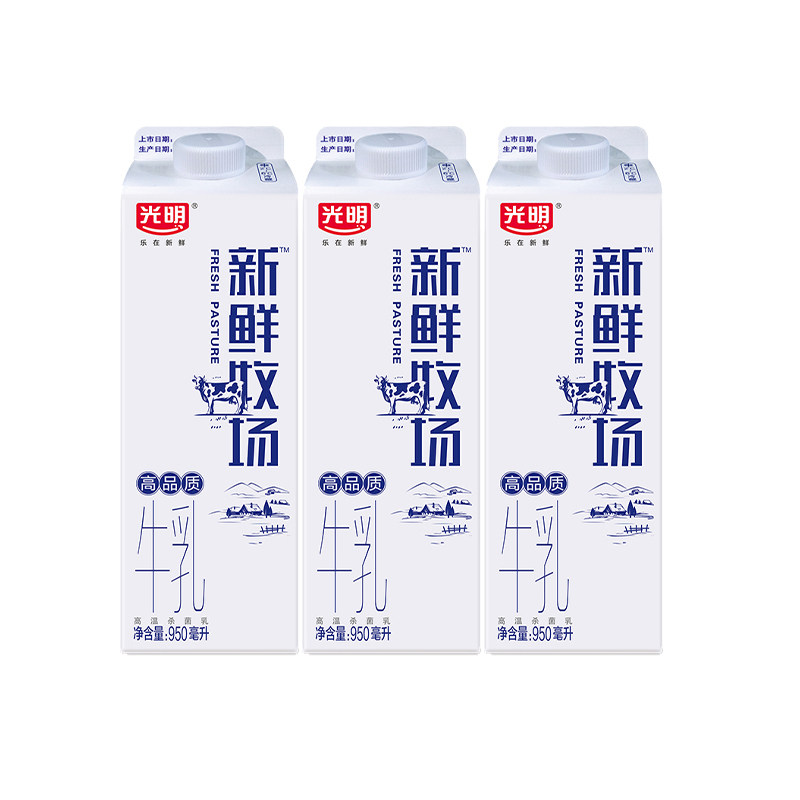 光明新鲜牧场多规格组合装