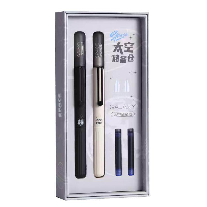太空储备仓磁吸笔帽钢笔套装