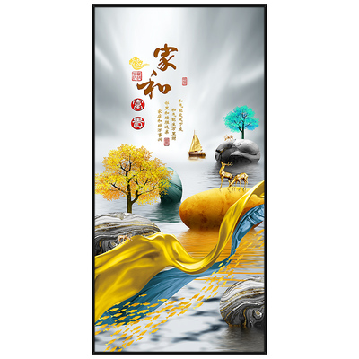 吉祥风水五福临门自粘贴画新中式