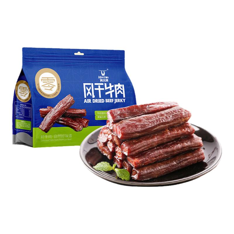 休闲零食肉干肉脯0添加防腐剂