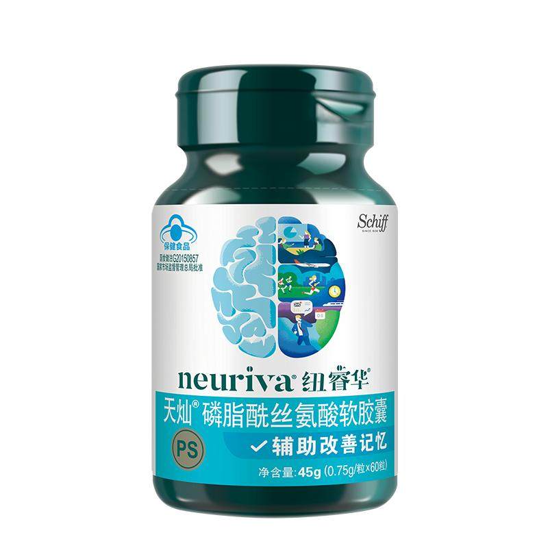 neuriva脑动力磷脂酰丝氨酸软胶囊60粒中老年改善记忆专注力补脑