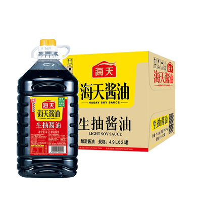 海天生抽老抽4.9L大桶家用调味料