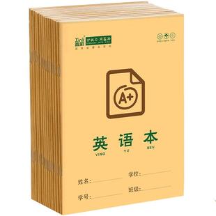 小学生英语作业本32K一年级二年级英语本小学生专用三年级标准款儿童四线三格英文练习本子四年级初学外语本