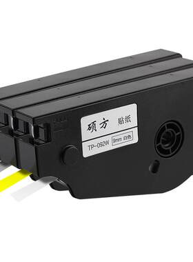 硕方线号机贴纸适用于银色不干胶