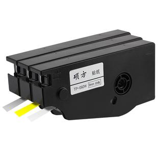 硕方线号机贴纸 tp70/TP76i/TP80/TP86号码机标签纸开关设备TP60i/TP66iTP20线缆不干胶9mm黄白银色tp-L092W