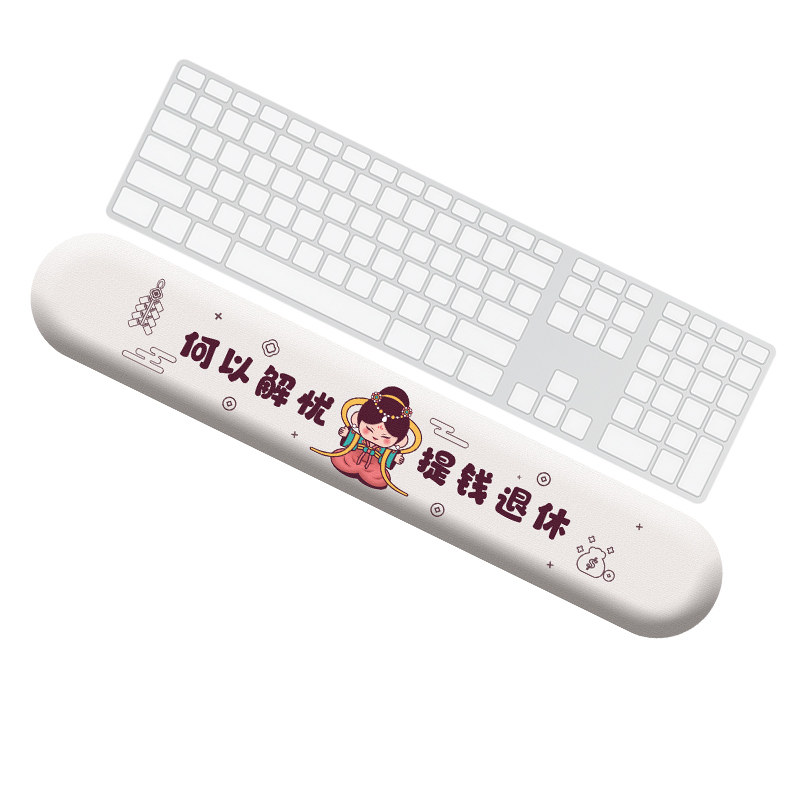 御壶堂柔软记忆棉舒适键盘手托