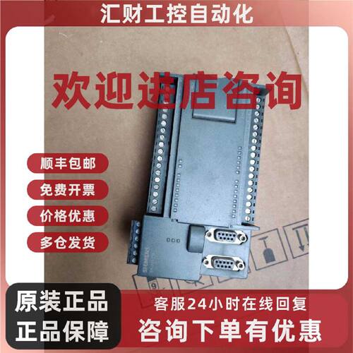 议价214-2bd23-0xb8 西门子 PLC 224XP 工业控制器