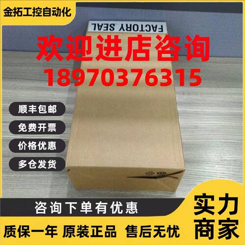议价2080-IQ4OV4  罗克韦尔 处理器PLC 模块全新原装进口 2080IQ4