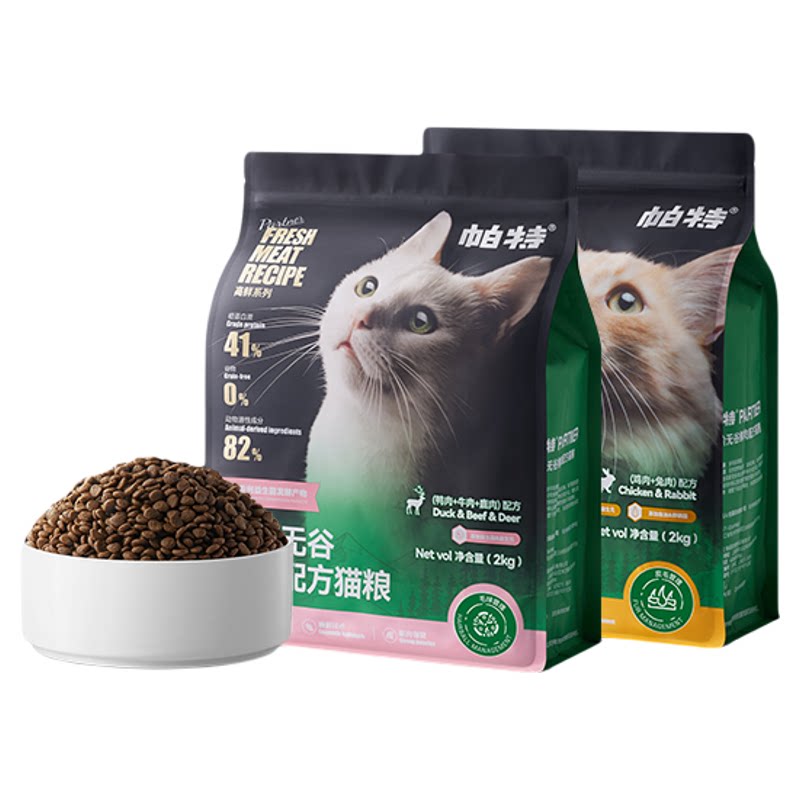 帕特旗舰店高鲜猫主粮全期全品种通用适口鸡肉兔肉配方成幼猫主食