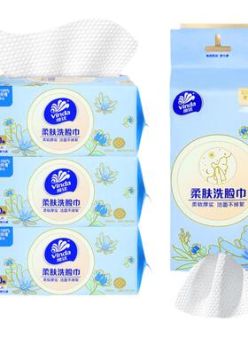维达80抽洗脸巾一次性悬挂式
