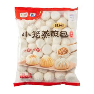 2件起拍五丰杭州小笼猪肉蒸煎包/猪肉包子儿童早餐半成品小笼包