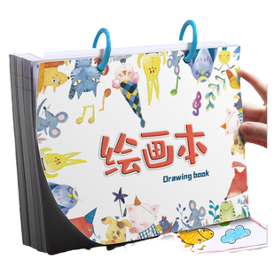 杰利儿童绘画本素描本图画本小学生速写本马克笔专用活页画画本子空白幼儿园美术涂鸦本彩铅水彩画纸a4手绘本