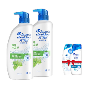 海飞丝洗发水怡神冰凉去屑止痒洗发露薄荷冰凉洗头水