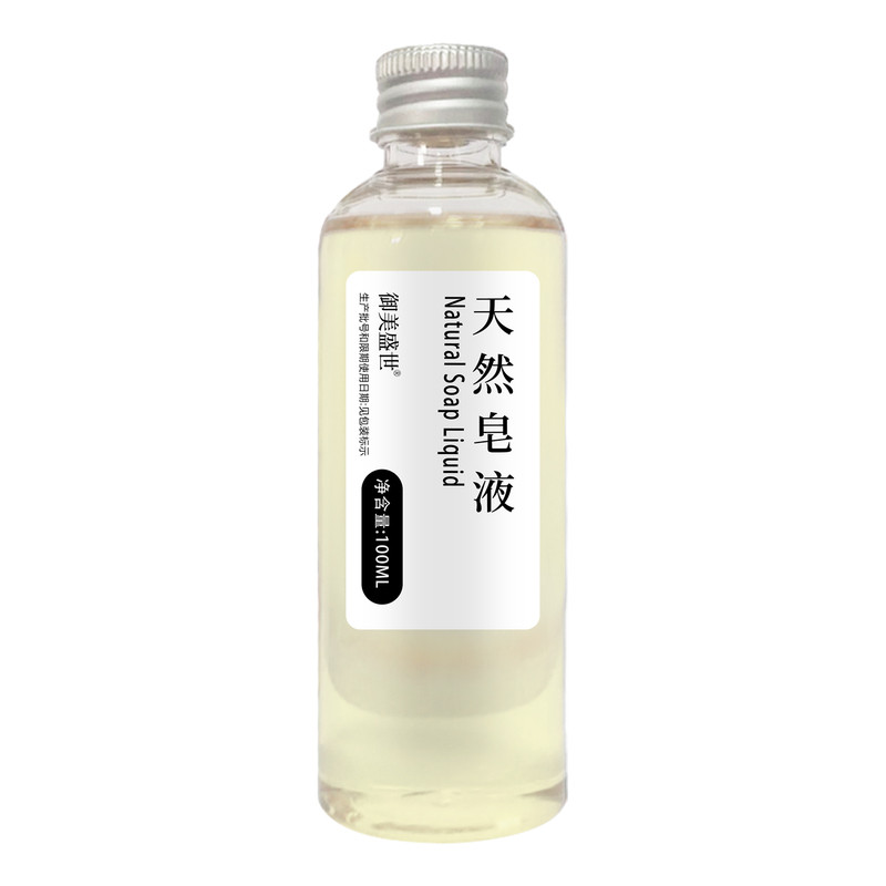 无患子复方液体皂搭配苦楝油除虫