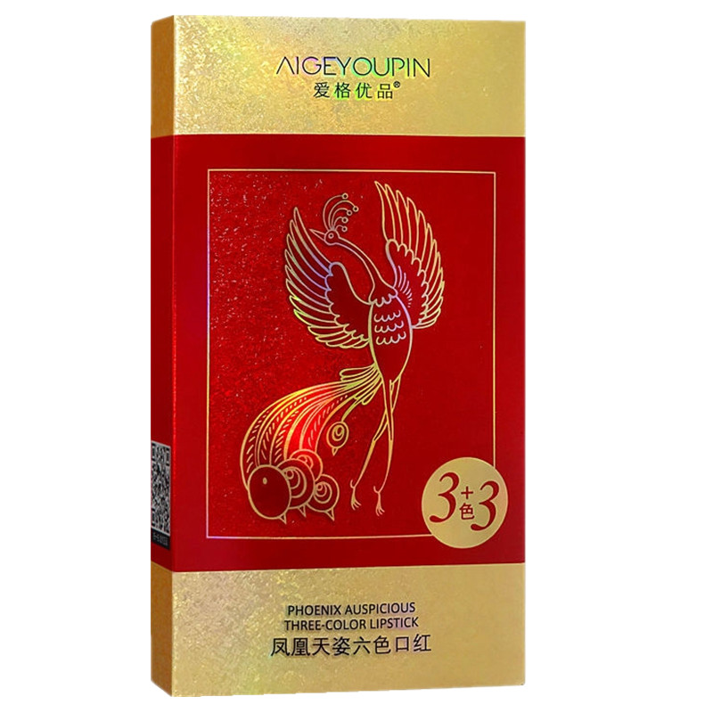 双管防水学生凤凰天姿六色口红