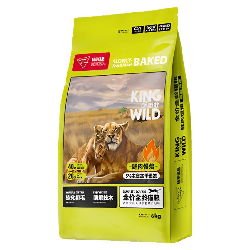 畅享优品k系列鸡肉低温烘焙酶解护肠道无谷成猫幼猫全龄猫粮6kg